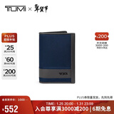 途明（TUMI）ALPHA SLG男士钱包卡包弹道尼龙海军蓝拼灰色01192274NVYGY2
