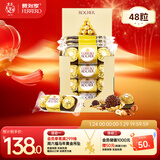 费列罗 榛果巧克力 3粒*16条 48粒600g 零食 伴手礼喜糖 新年礼物