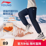 李宁（LI-NING）童装儿童运动裤子男大童加绒保暖锁温亲肤棉感卫裤170YKLV367-1