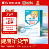 小葵花易活益生菌固体饮料15g（1.5gX10）