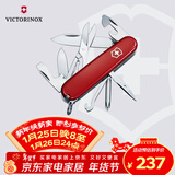 维氏瑞士军刀超级修补匠14项多功能水果刀刀折叠刀红色1.4703