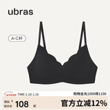 ubras七夕情人节礼物花瓣杯软支撑文胸女士内衣女无钢圈聚拢收副乳胸罩