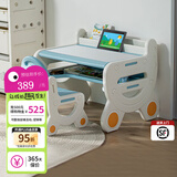 曼龙儿童学习桌椅套装小学生书桌学习桌宝宝书桌写字桌游戏桌 桌面可绘画 普鲁蓝【适合3-8岁】