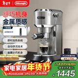 德龙（Delonghi）咖啡机 半自动咖啡机 小型家用意式浓缩15Bar泵压式 不锈钢手动打奶泡EC885.M EX:4星空银新年礼物