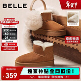 百丽慵懒百搭厚底雪地靴女靴子25冬新增高加绒短靴JD016DD5 可可栗 40