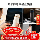 乐扣乐扣（LOCK&LOCK）菲特旋转盖轻量保温杯男女学生茶水杯子LHC4131IVY米白色450ml