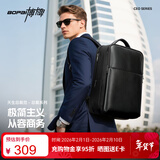 博牌男士双肩包商务背包旅行16英寸电脑包潮流学生书包节日礼物送老公