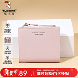 啄木鸟（TUCANO）包包女款2026年钱包女短款卡包二合一真牛皮票夹情人节生日礼物