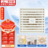 潜水艇（Submarine）WTK50-10奶油风防臭地漏 黄铜材质淋浴间大排量浴室专用地漏50管