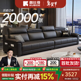 酷比得功能极简新款钢琴键真皮沙发客厅小户型北欧简约现代免洗直排沙发 直排四人位【3米】 【全真皮】S+级加厚头层牛皮