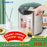 虎牌（TIGER）电热水瓶 智能控温电热水壶 日本原装进口 PDU-A40C 4L电水壶 黑色KZ