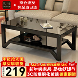 凡社茶几客厅 办公室家用沙发茶桌子 钢化玻璃茶几小户型现代简约茶机