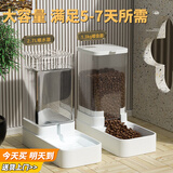獒少保宠物自动喂食器猫碗猫食盆自动喝水投食器猫咪饮水机喂水用品 喂食器+饮水机套装 2.7L水+1.3kg
