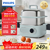 飞利浦（PHILIPS）电蒸锅 电煮锅 电火锅 多功能锅家用不锈钢涮蒸炖煮多用途锅9升三层大容量蒸煮一体304不锈钢0涂层 9L 【高清显屏 24H预约】HD3300/50 260*281*308