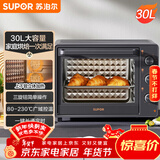 苏泊尔（SUPOR）【年货好礼】电烤箱家用炸烤大容量30L 多功能加热定时旋钮操作烘焙专用多层烤位 OJ30A803