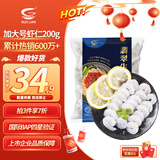 GUO LIAN国联 翡翠虾仁加大号净重200g独立包装 11-18只 京东虾仁品质保障