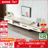 全友家居现代简约岩板茶几伸缩电视机柜子组合客厅抽屉式收纳储物家具 爵士白|石材|伸缩电视柜