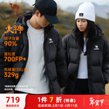 骆驼（CAMEL）火神中长款羽绒服女男90%绒子加厚外套 J35CR0L0011 幻影黑 L