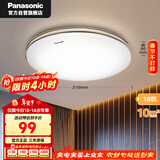 松下卧室灯具吸顶灯圆形现代简约超薄大气新中式餐厅灯金色饰带 18瓦
