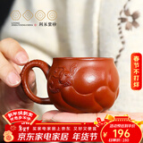 百年利永宜兴纯全手工紫砂壶原矿朱泥鱼化龙·悦功夫茶具泡茶壶家用 鱼化龙主人杯 90ml
