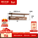 源氏木语实木墙面置物架挂衣钩墙上壁挂式挂衣架客厅挂钩衣帽架 (黑胡桃木)0.38米置物架