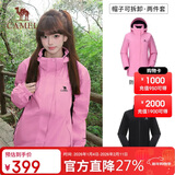 骆驼（CAMEL）三防冲锋衣男女三合一外套户外防风防水进藏旅游徒步登山服装