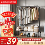 溢彩年华 金属衣帽架卧室挂衣架落地简易衣服架子立式衣架晒衣架2092BK2