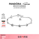 潘多拉（PANDORA）[新年礼物]天之星际手链925银流星简约百搭小众生日礼物送女友