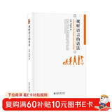 视听语言的语法