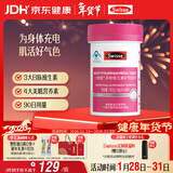 Swisse斯维诗力她维女士复合维生素矿物质片 含维生素B族维D维E维A 90片