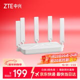 中兴（ZTE）巡天BE3600Pro 2.5G网口千兆无线家用路由器 双频聚合WiFi7 智能游戏加速上网管理