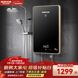 格林姆斯（GLEMOS）即热式电热水器 智能变频恒温家用淋浴洗澡器速热扁桶小型过水热免储水超薄热水器 上门安装 7500W /WZL9-75优雅黑【变频恒温】