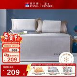 富安娜家纺凉席可水洗抑菌席子夏季凉感空调席两件套单人软席1.2米床