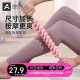 奥义狼牙棒肌肉放松按摩成人瘦大腿筋膜棒深度琅琊泡沫滚轴儿童按摩器