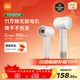 米家高速吹风机速干小米吹风机智能温控恒温静音大功率电吹风负离子家用吹风筒女友生日新年礼物奶白色