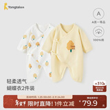 童泰婴儿连体衣春秋季纯棉衣服初生宝宝蝴蝶哈衣爬服和尚服黄色59cm