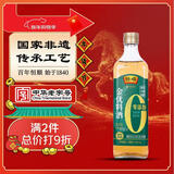 恒顺金优零添加料酒 12度 500ml 不添加防腐剂