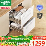 康宝（Canbo）118L三层不锈钢消毒柜嵌入式家用大容量二星高温巨量磐石消毒碗柜【政府补贴】 XDZ110-EN323白色
