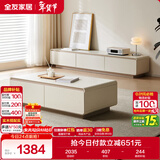 全友家居现代简约奶油风茶几电视机柜组合客厅储物收纳落地柜子