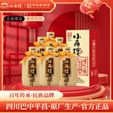 小角楼 1958 浓香型白酒 52度 500ml*6瓶 整箱装 纯粮四川白酒