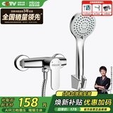四季沐歌 MICOE 卫浴淋浴花洒套装 增压花洒喷头浴缸花洒套装M-A3023-1D