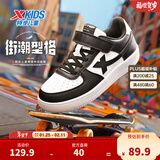 特步（XTEP）儿童童鞋男女童小白鞋儿童运动板鞋百搭时尚休闲学生板鞋 特步白/黑 33 码