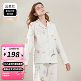 婧麒月子服春秋棉产后喂奶产妇哺乳家居服孕妇睡衣女秋冬怀孕期夏季 【星辰大海2件套】翻领/A类秋冬 M(适合85-125斤)【潮妈星品 】