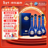 洋河 梦之蓝M6+ 52度 550ml*4瓶 整箱装 绵柔浓香型白酒年货送礼