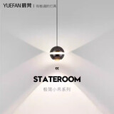 玥梵【浮光】2024年新款极简卧室床头吊灯餐厅个性吧台单头led小吊灯 浮光3000k-自由升降款-10w