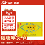 [金马] 小金丸0.6g*12袋/盒