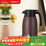 象印（ZO JIRUSHI）保温壶大容量304不锈钢保温居家办公手提水壶暖水壶热水瓶RA1.5L