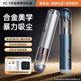 REWONDER【合金轻奢丨送礼佳选】车载吸尘器大吸力照明爆闪无刷手持吸尘器桌面长续航数显吸吹一体户外白色
