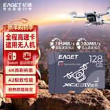 忆捷（EAGET）128GB TF（MicroSD）存储卡A2 U3 V30 读速195MB/s 无人机超清4K连拍录制内存卡