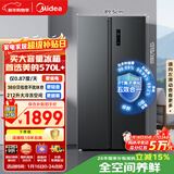 美的（Midea）572L双开门冰箱大容量一级能效双变频节能风冷无霜囤货净味以旧换新国家补贴BCD-572WKPM(Q)